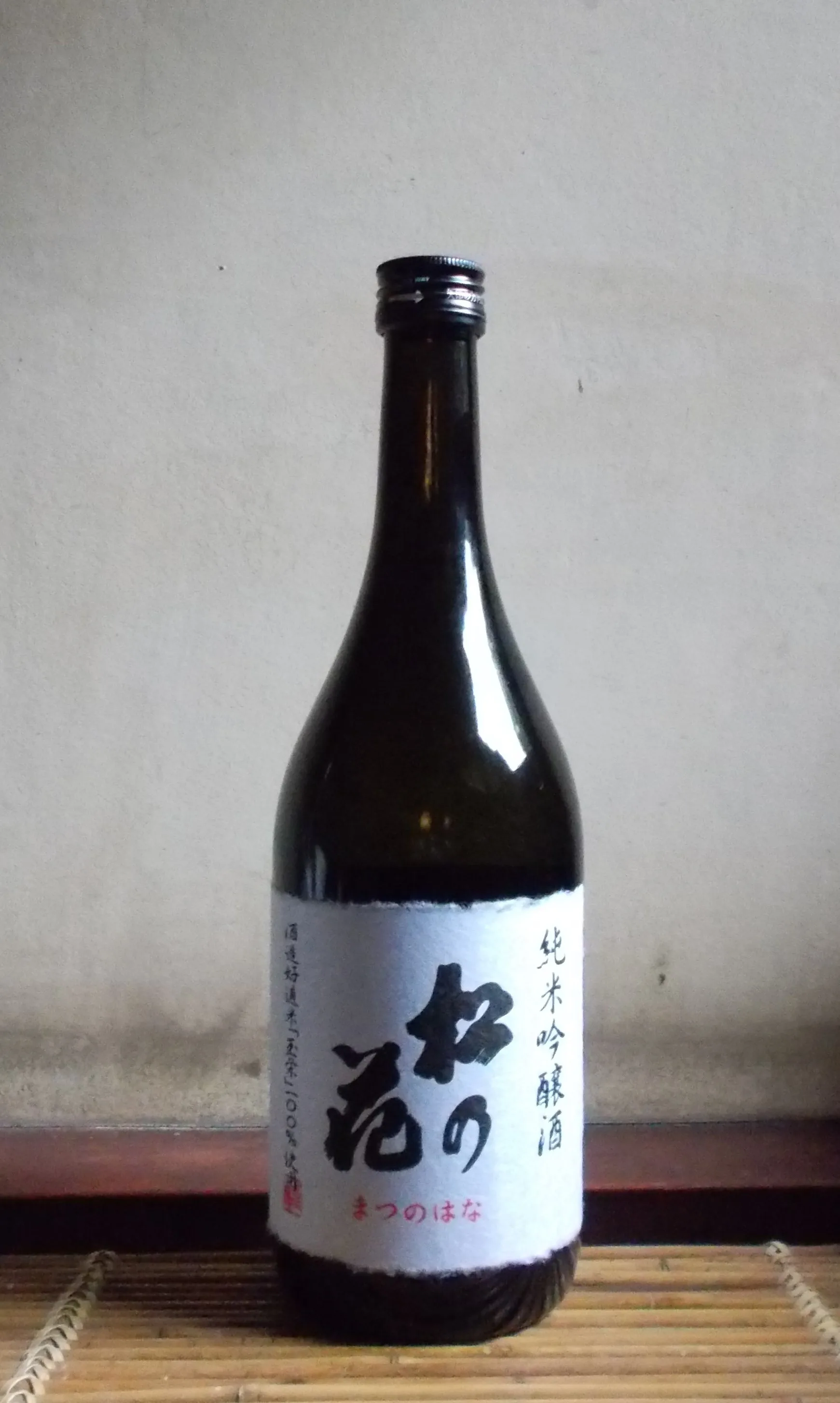 Fine umami taste mild acidity rice wine sake drinking glass Japan