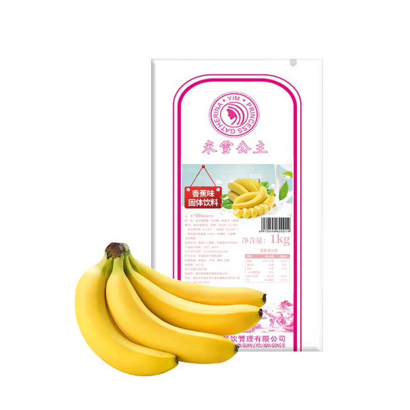 Фруктовый порошок, банановый фруктовый сок, 100% натуральный экстракт 1 кг, сладкий банановый вкус для молока, чая, молочный коктейль, напиток, торт