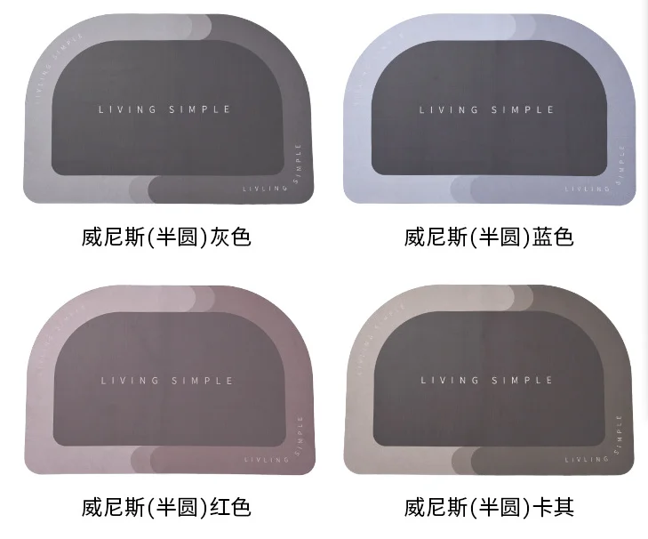 Water Absorbent Bath Mat Easy To Clean Bathroom Rug Napa Skin alfombras para bano Quick Dry Floor Mats doormat Kitchen Carpet