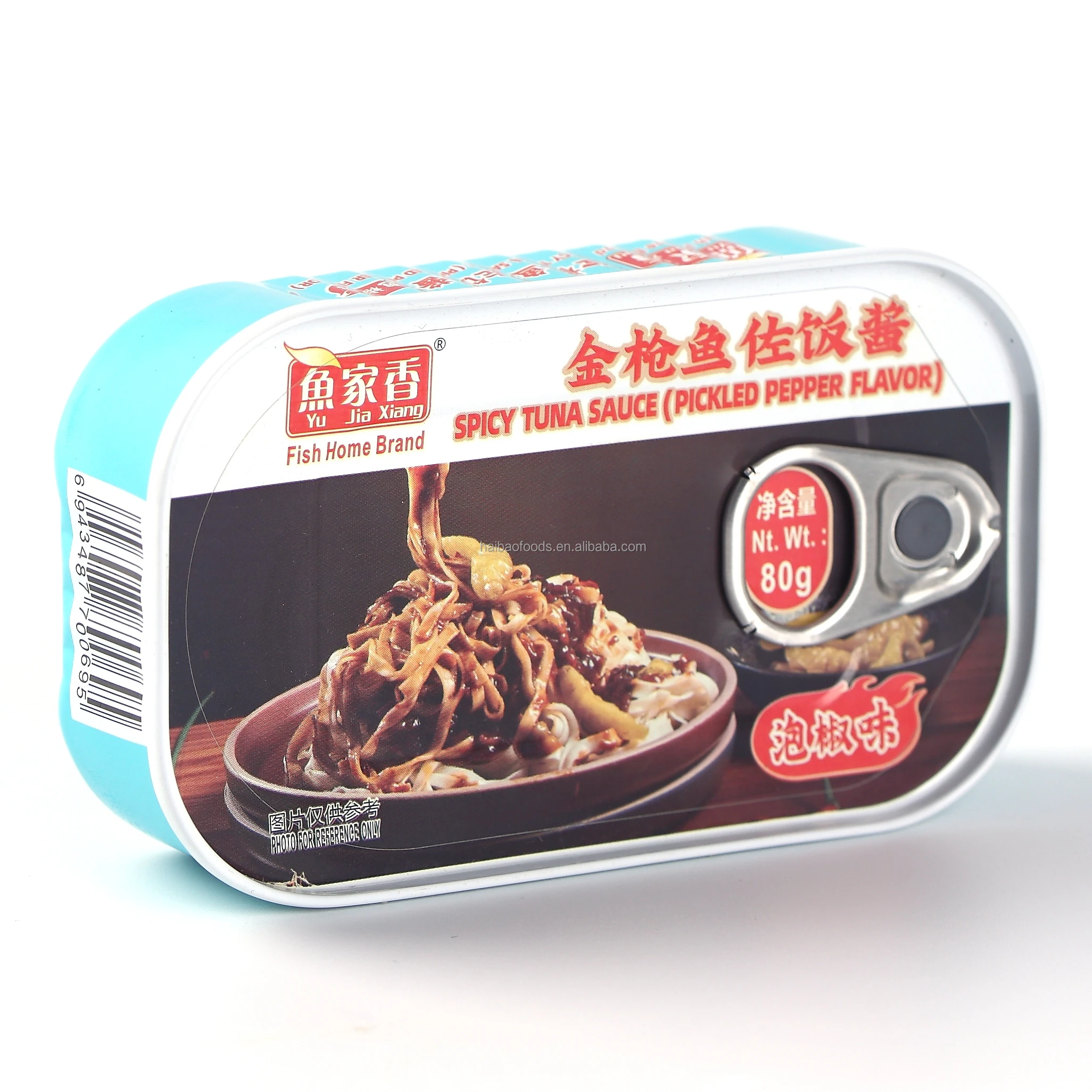 Свежие консервированные продукты здоровый и вкусный тунец консервированный в растительном масле рассоле