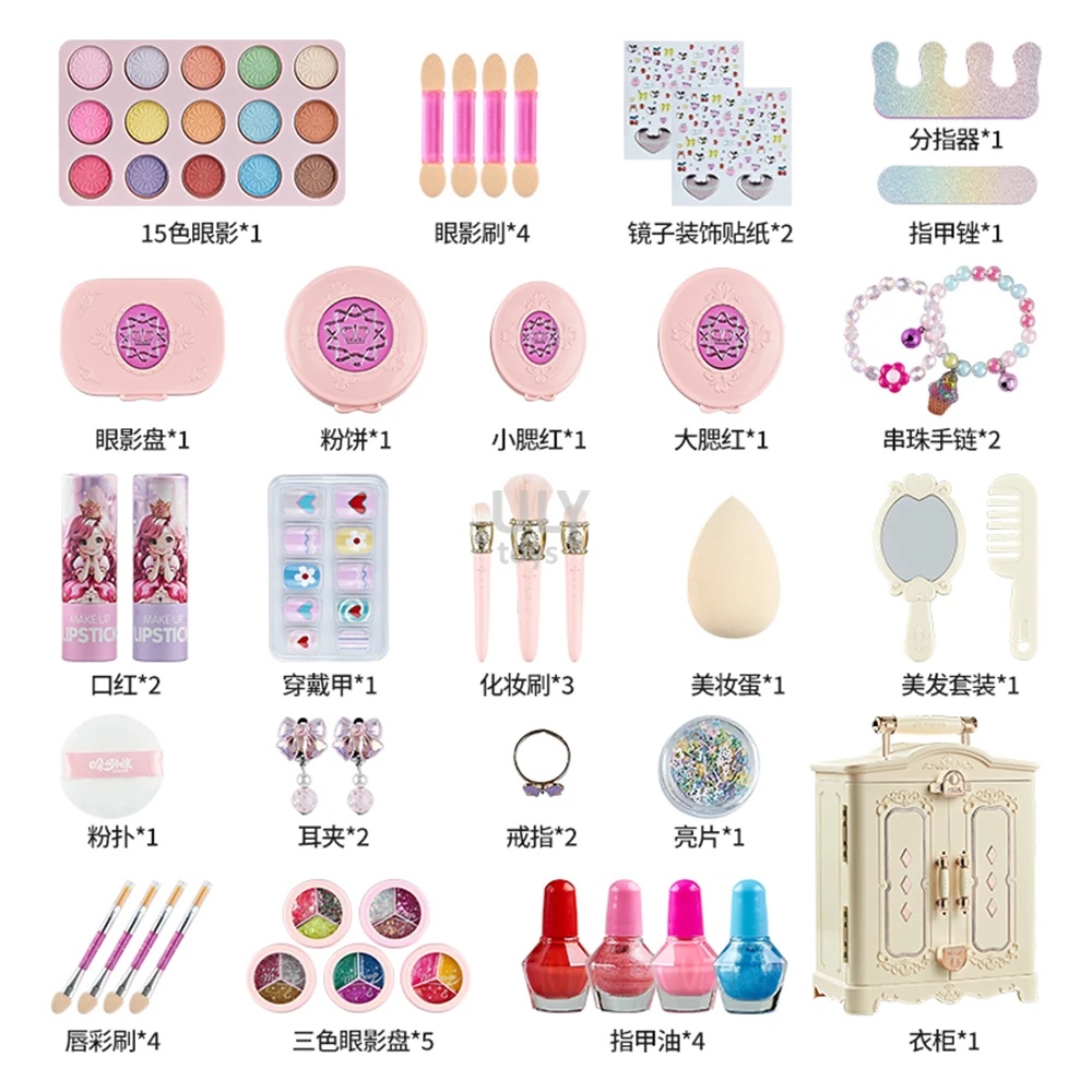 Princess wardrobe versatile makeup box  kids makeup kit cosmetics children gift toy girls make up set kids cosmetics