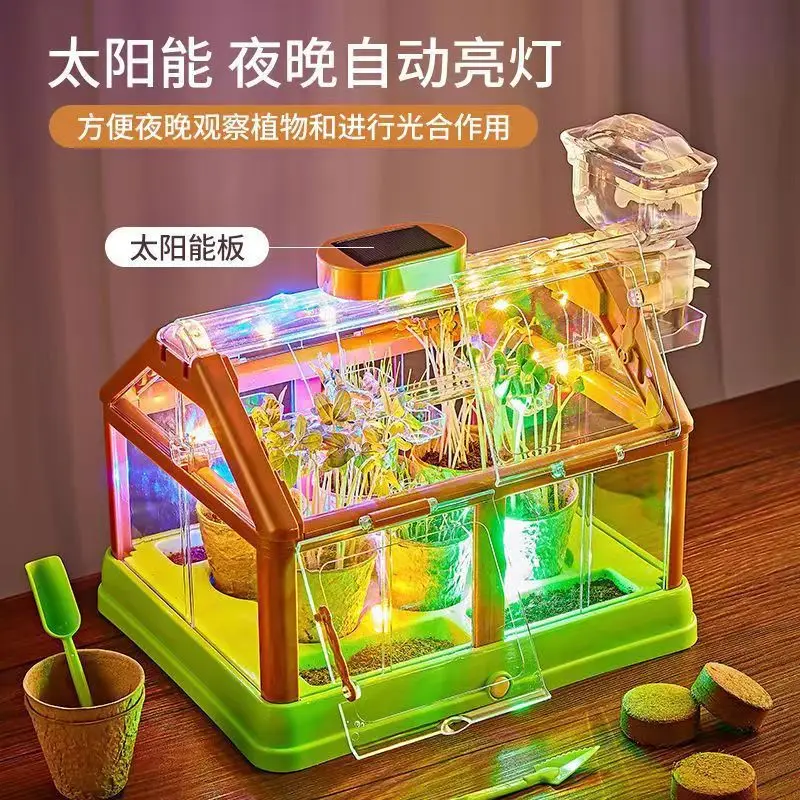 Garden Landscape Version Solar Toys Science Toys Sunlight Room Educational Toys For Kids 2023