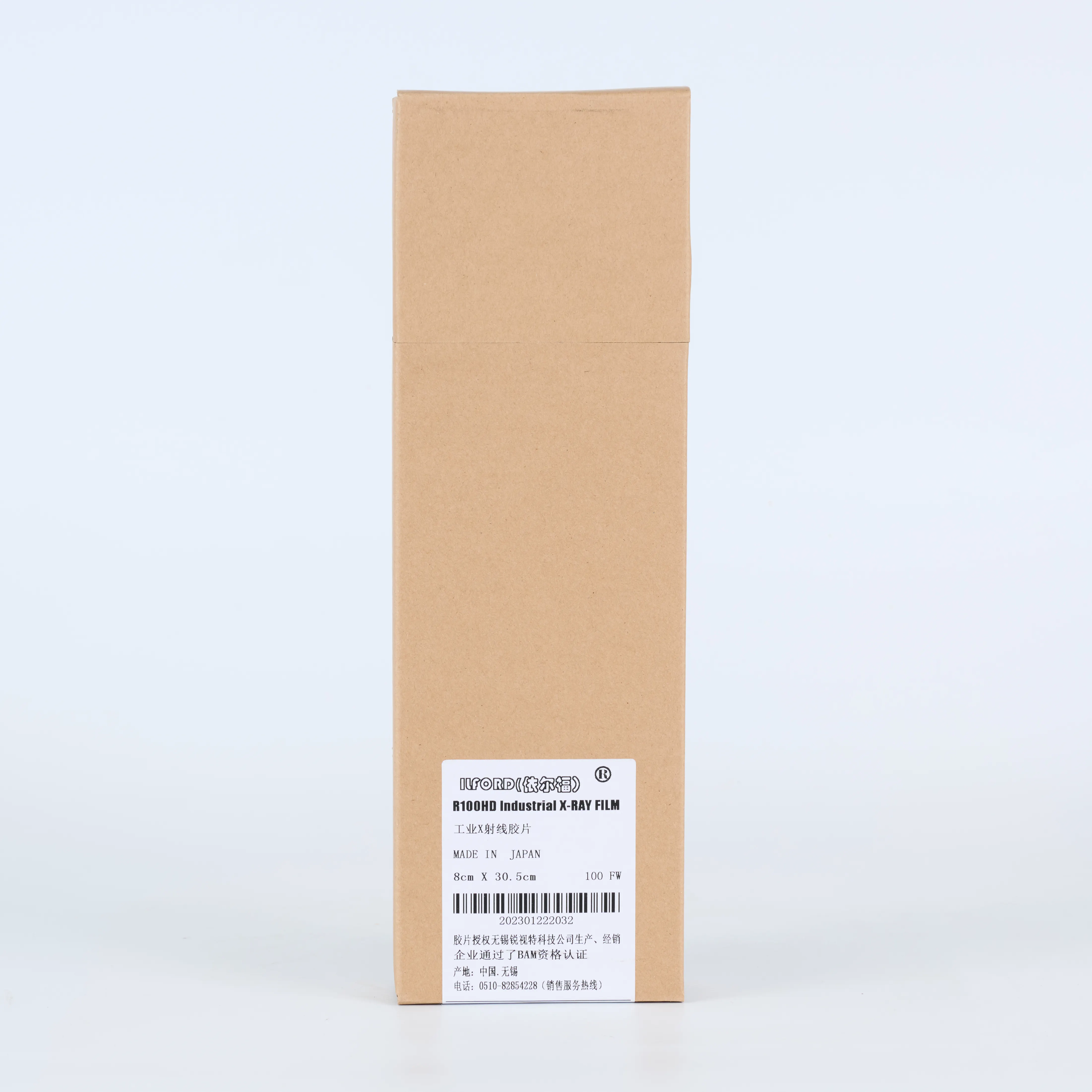 ILFORD 10cm*40cm Industrial radiographic film detected by x-ray or Gamma ray non-destructive film for flaw detection