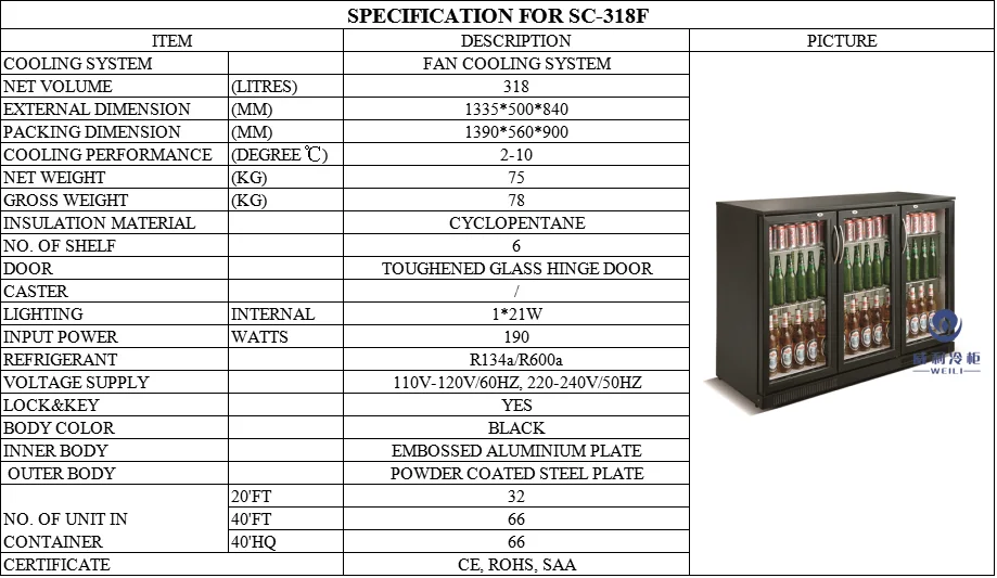 wholesale commercial 338L under counter bar refrigerator glass door three doors beer bottle refrigerator with CE,ROHS, CB, SAA