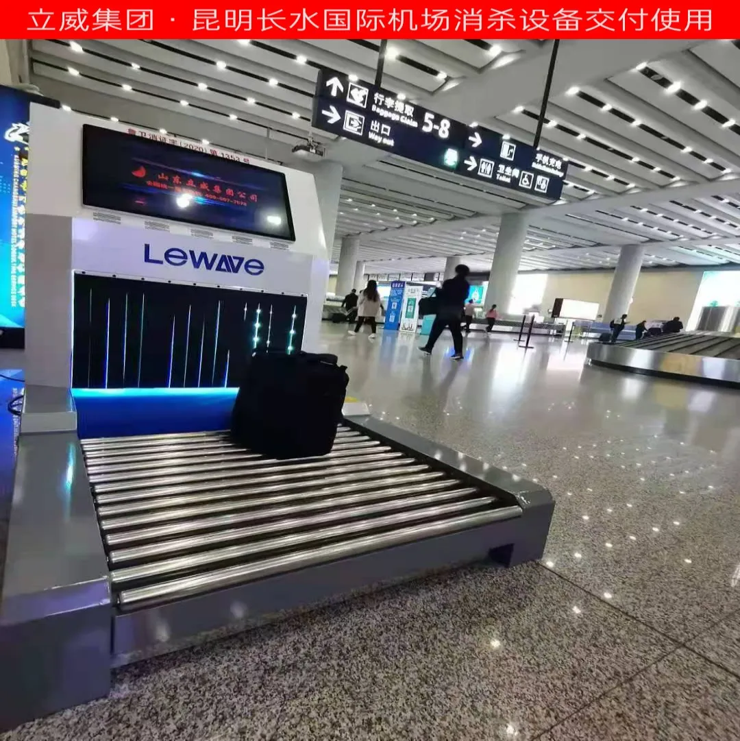 
Efficiently eliminate and kill the goods virus Intelligent Luggage sterilization equipment 