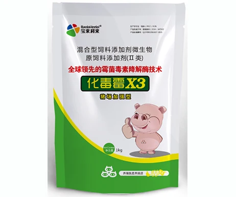 
Detoxification Enzyme Absorb And Degrade Mycotoxins in Feed Lactobacillus Feed Additive 