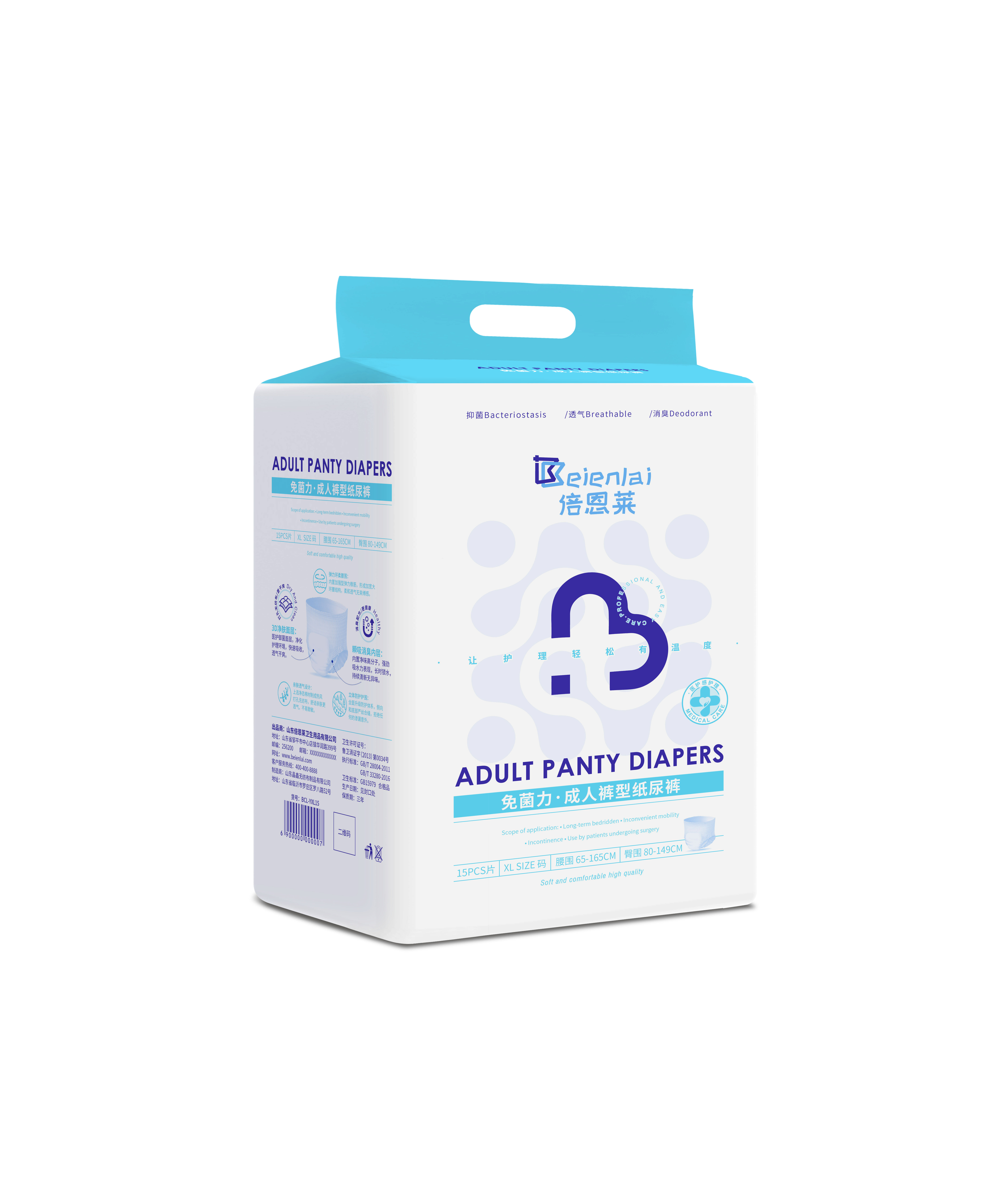 Disposable Adult diapers Direct Sale Free of bacteria deodorization Adult Diaper