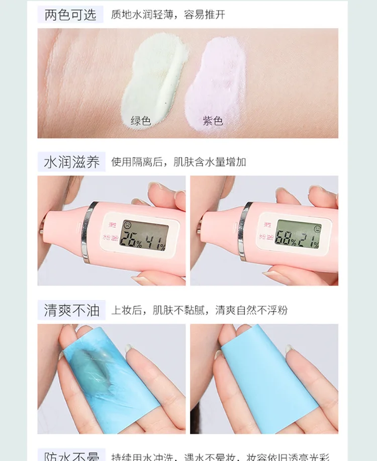 COLOR FANS Liquid Creamy Makeup Base Foundation Color Corrector Face Cosmetics Primer Natural Brighten Skin Tone