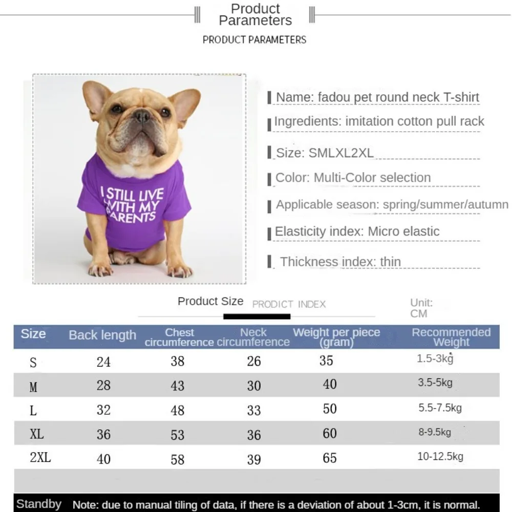 Dog Clothing Thin and Breathable Cat Octopus Bago Shapee Bulldog Indoor and Outdoor Pet Clothing Round Neck T-shirt Teddy Bear