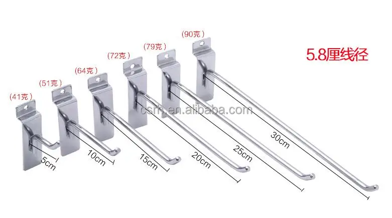 Length 150mm Trough Board Single Wire Hook