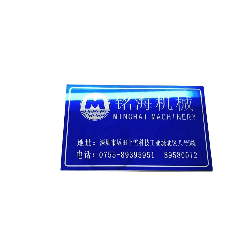 
custom magnetic shiny aluminum metal labels for machine 