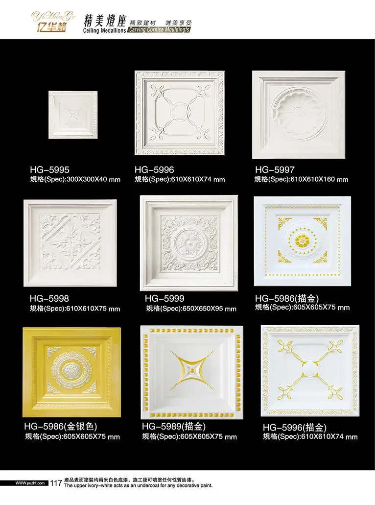 Роскошное украшение для дома из искусственной кожи золотого цвета, корона, карниз, форма, молдинг, медальон