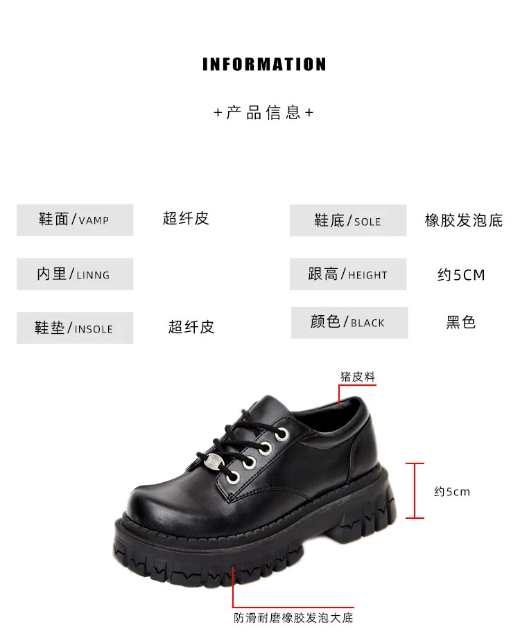 Women Black Leather Shoes Chunky Sole Fashion Street Style Footwear Casual Lightweight Comfort Shoe