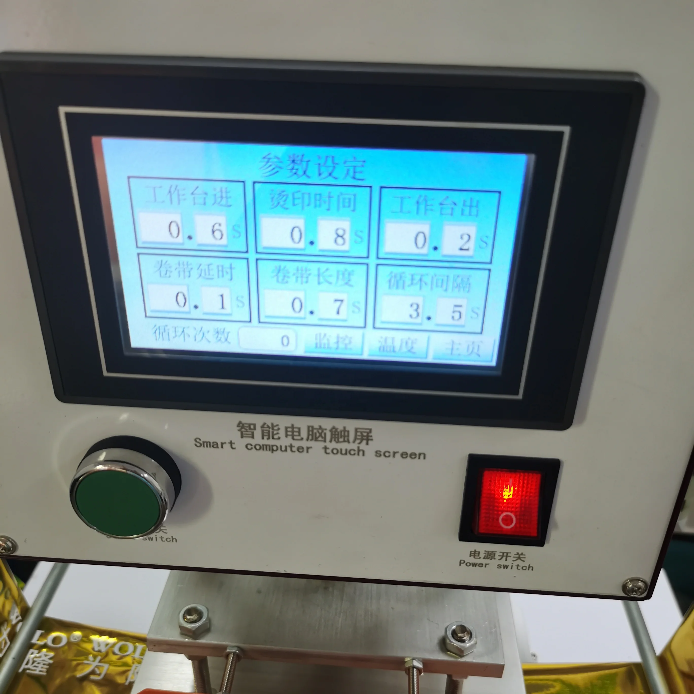 16*20CM Automatic Hot foil Stamping machine Gold foil printing machine Leather embossing machine for Wood, plastic bottle caps