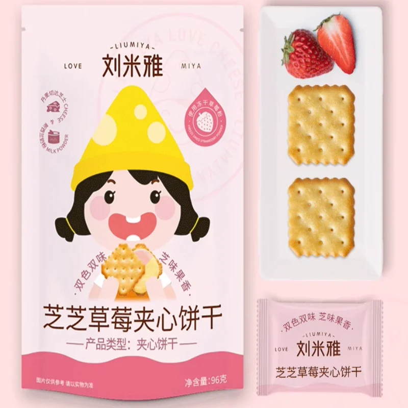 Best Price and Good Product safe and healthy snacks 96g Cheese And Strawberry Cookie