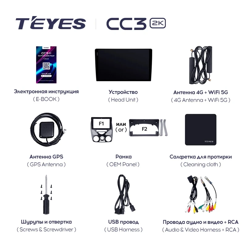 TEYES CC3L CC3 2K For Fiat Siena Palio Albea Weekend 2004 - 2006 Car Radio Multimedia Video Player Navigation stereo GPS