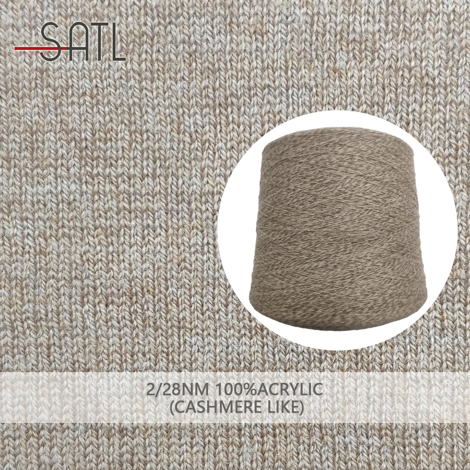 Хлопок из комбинированного волокна с узором 2/28NM 100% акриловое волокно (как кашемир) ощущение мягкости на коже