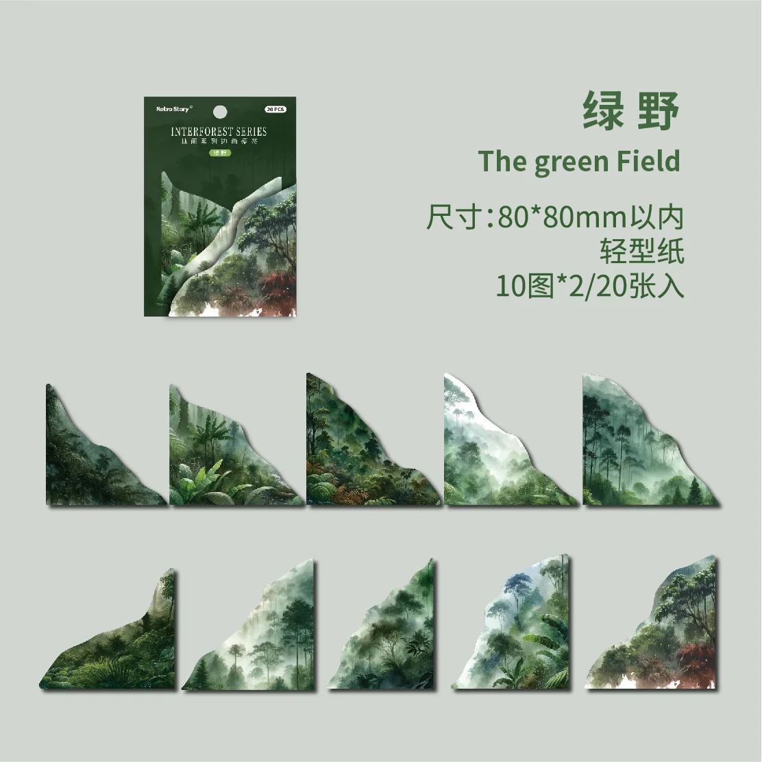 20 Sheets Per Pack of Corner Note Pads Forest Series Retro Handbook Creative Decorative Collage Material 6 Models