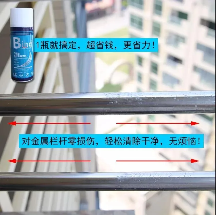 dependable performance  magnetic window cleaner marble stain removal