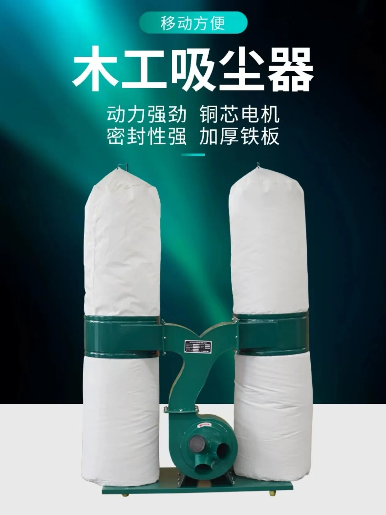 Woodworking Vacuum Cleaner Dust Collector for Clearing Dust and Debris from Woodworking Projects