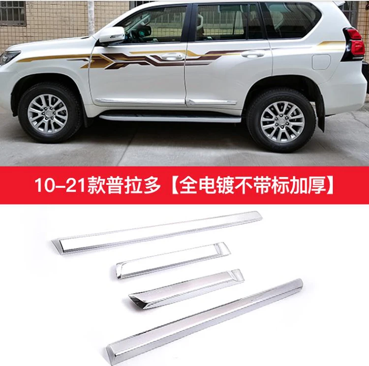 Chrome Side Door Body Molding Cover Trim Car Accessories Body Side Molding Trim for Land Cruiser Prado FJ150
