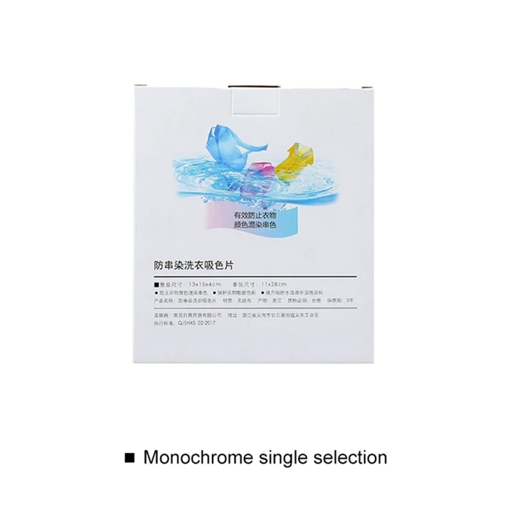 Colour Absorber Absorption Colour Catcher Environmental Protection And Pollution-free Laundry Detergent