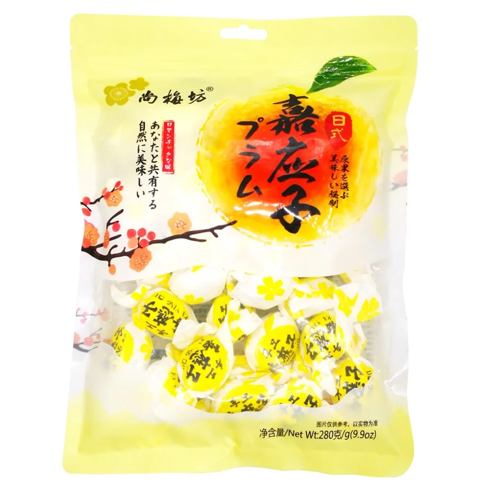 280G Ciruelas Salted Organic Preserved Black Sweet Chinese Fruit Sour Dried Sour Plum Jiayingzi With Bag