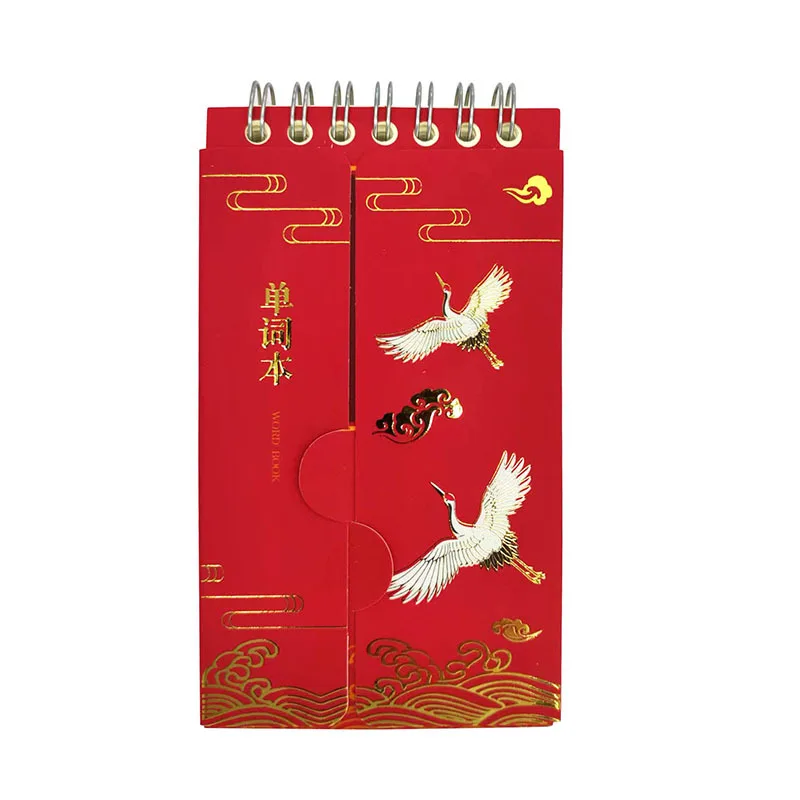 New Hot Whosale Chinese Style Learning Aids Learning a Foreign Language Portable Memo Book