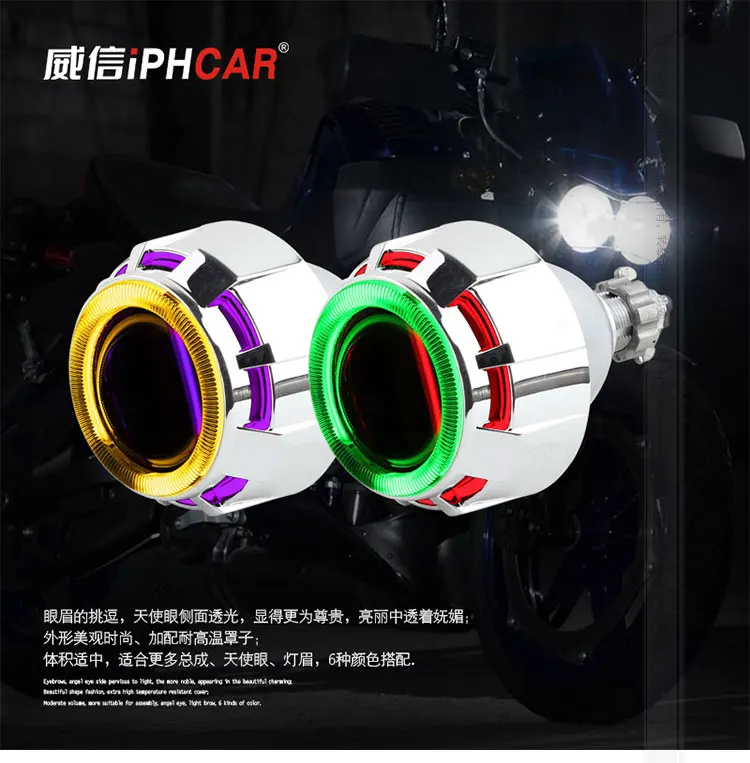 VISION Car headlight Motorcycle angel eye bi xenon projector lens