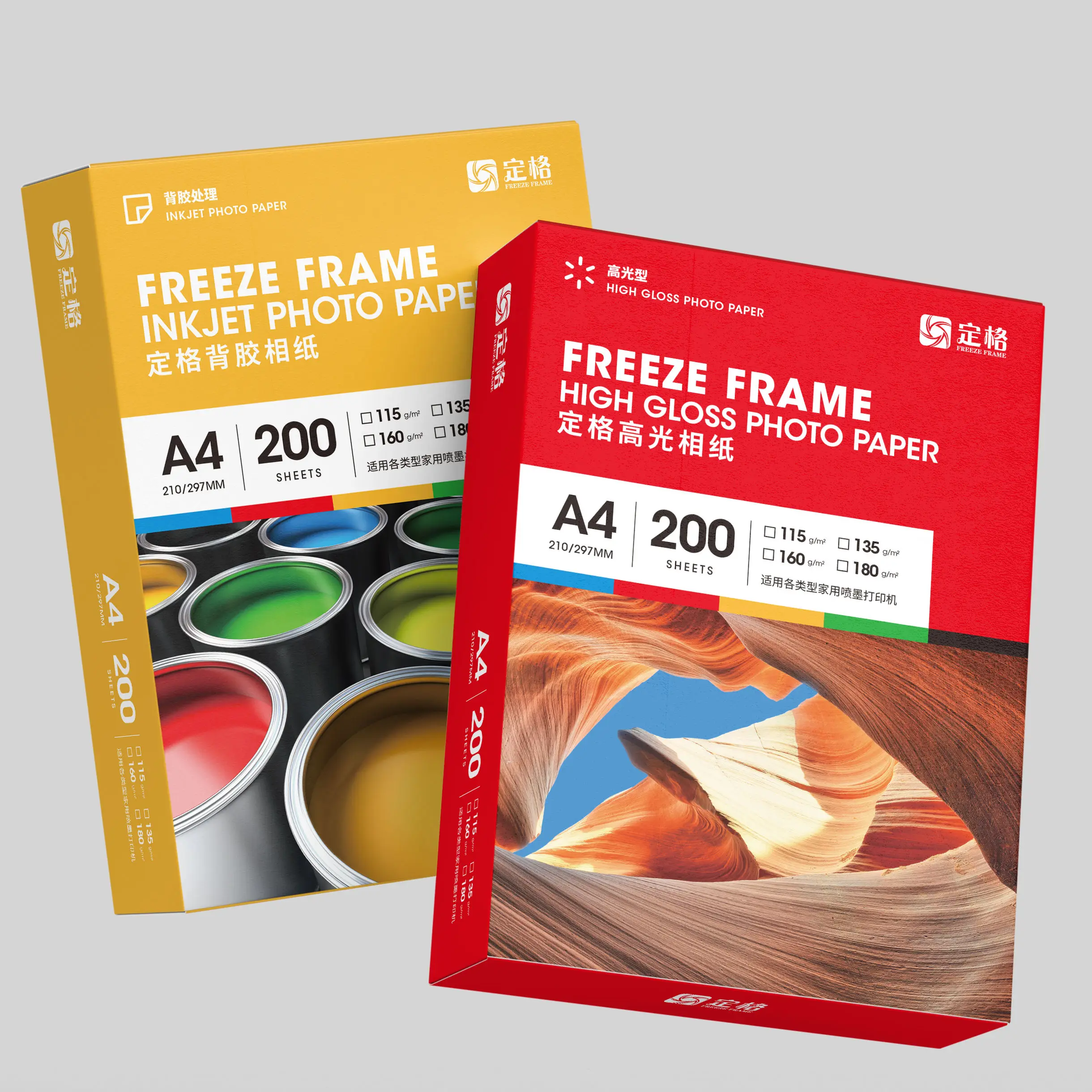 2022 New Arrival 230g Single Sides Glossy photo paper roll paper photo for CANON Inkjet Printers