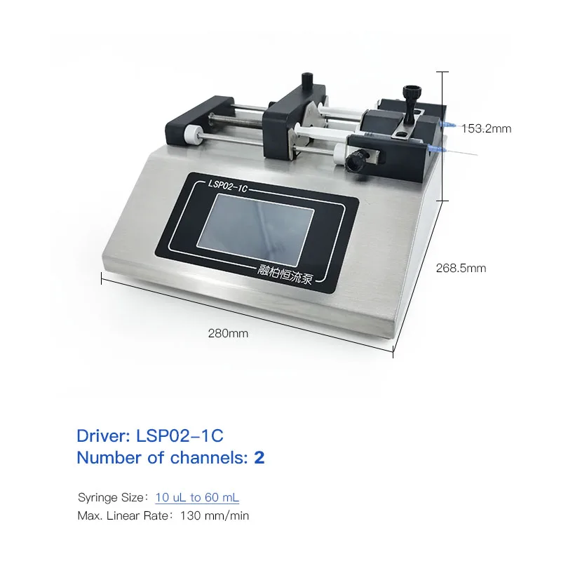 LSP02-C шприц-насосы с сенсорным экраном, двухканальный прецизионный инфузионный шприц-насос, микрожидкостные устройства, питающий шприц-насос