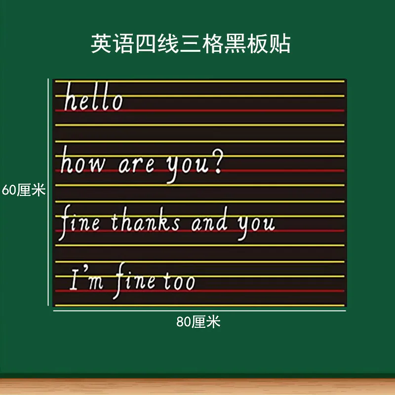 Spot magnetic English teaching 4 line soft blackboard and blank magnetic whiteboard supply for amazon Ebay, Shopify, AliExpress