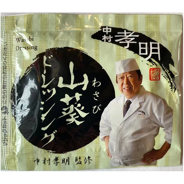 Japan mix individually packaged food seasoning packing spices for rice