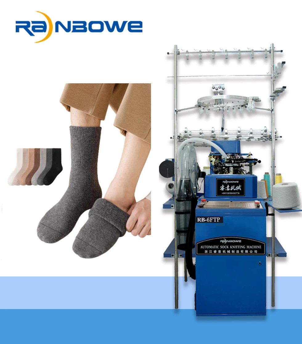 RB-6FTP Wool Business Short Socks  Fully Automatic Sock Machine Computer Control Available