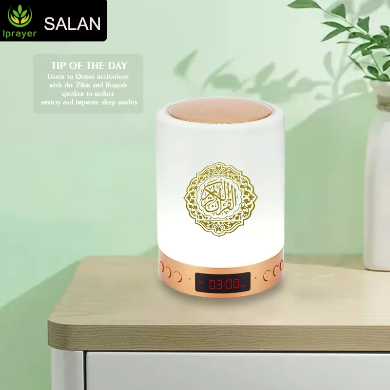 AL-QURAN moon player Muslim colorful night lights portable digital with app control