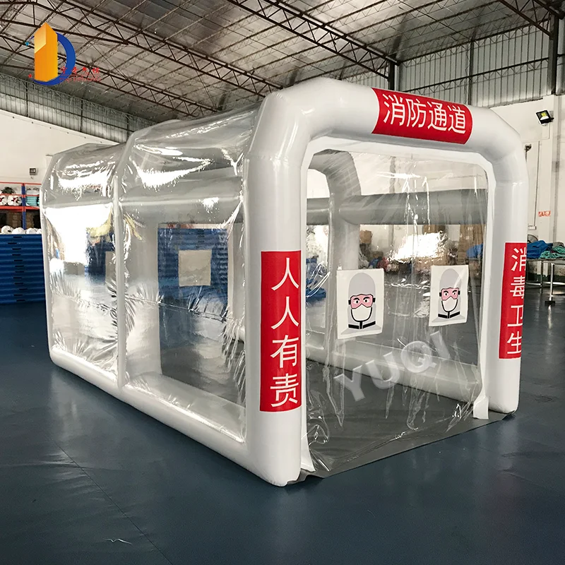 YUQI factory Portable inflatable disinfection channel Temporary medical emergency tent at Home