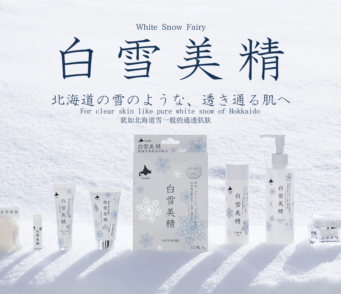 Women horse oil face liquid moisturizing custom wholesale facial lotion