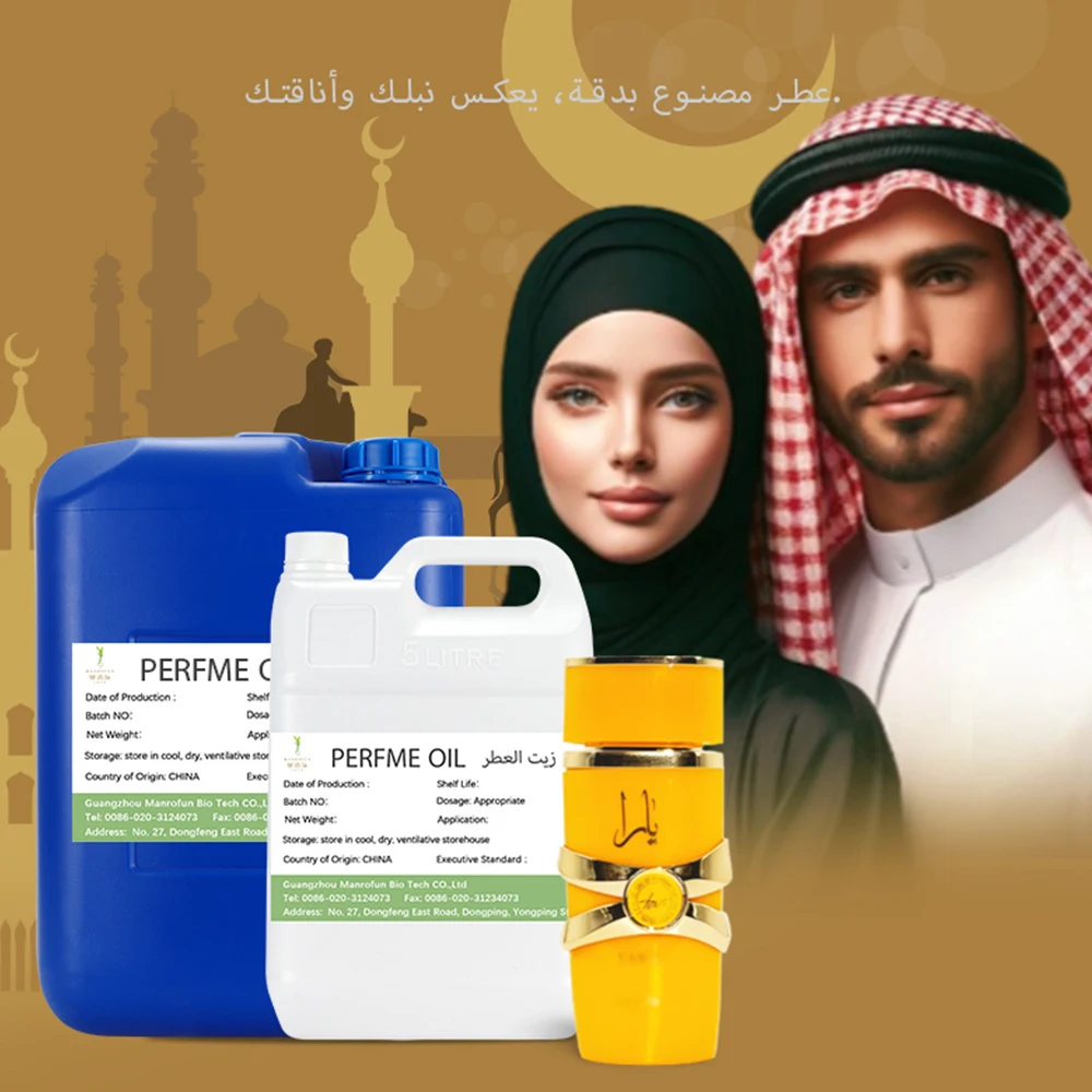 China factory floral perfume oil branded perfume oil women smart collection branded perfume fragrance oil