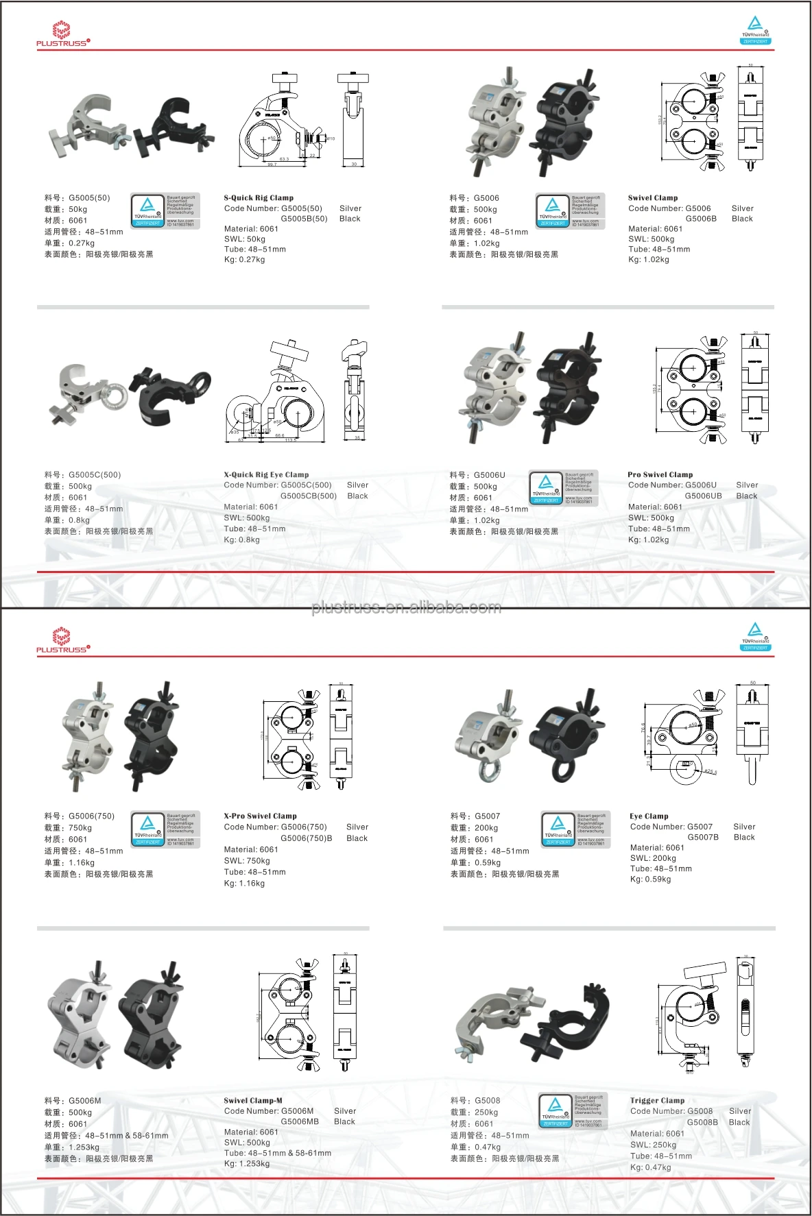 50MM CLAMP 2.jpg