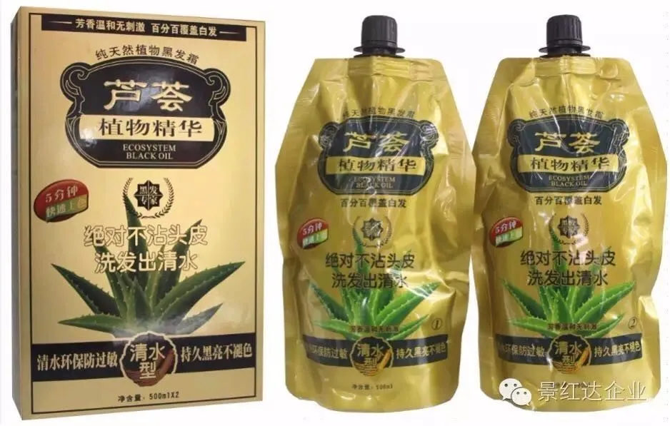 Wholesale salon used OEM/ODM Tancho the black magic combs hair dye