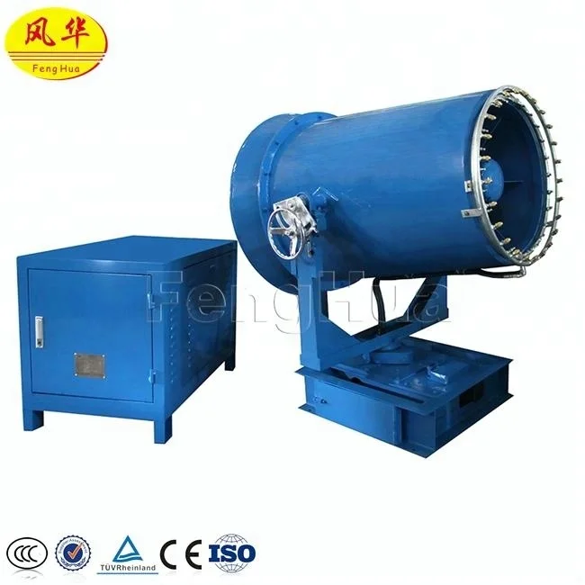 Boom Sprayer Tractor Mounted Dust control Water Mist Sprayer fogging machine sprayer portable