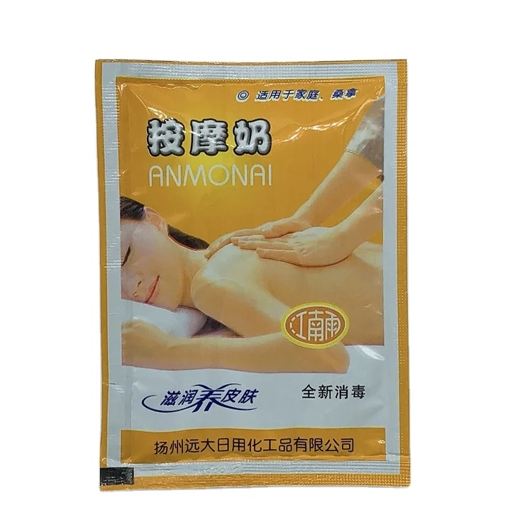 
Jiangnanyu Body lotion massage oil 50ml Massage Milk  (1600164945088)