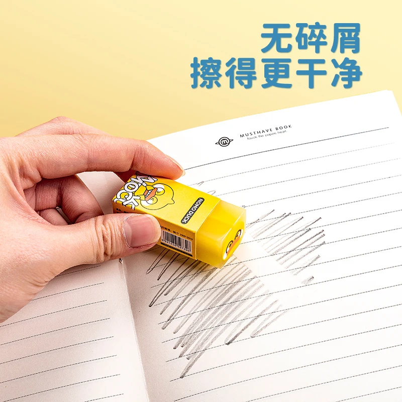 Школьные принадлежности канцелярские принадлежности маленькая Желтая утка ластик кавайный милый ластик детские подарки