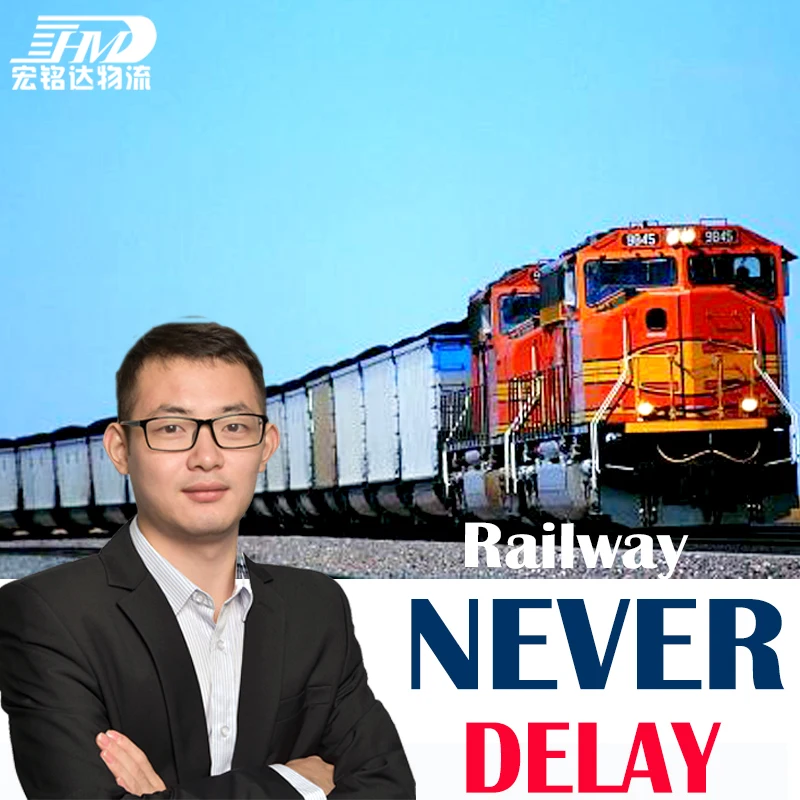 Поезд FBA товароотправитель перевозки из китая в Испанию в европейском стиле ж/д морские перевозки из Китая в Европу