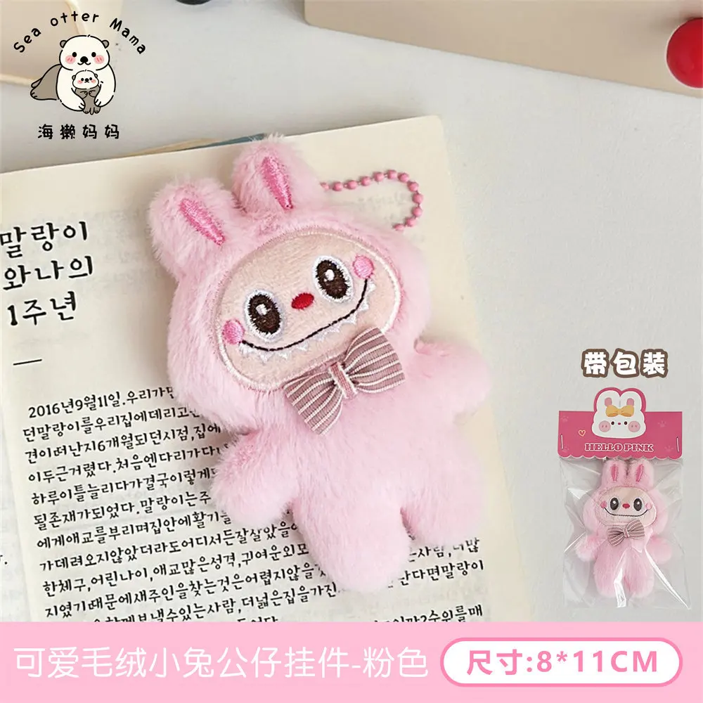 Xinxing Kawaii Plush Toy Cartoon Stuffed Doll Keychain Lovely Backpack Pendant Soft Plush Dolls Car Key Charms Couple Gifts