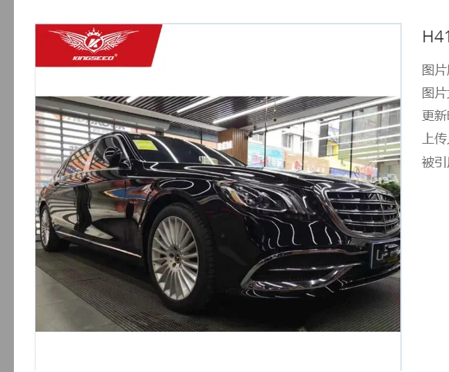  Самоклеящаяся глянцевая черная ТПУ Ppf Автомобильная Виниловая наклейка для кузова автомобиля