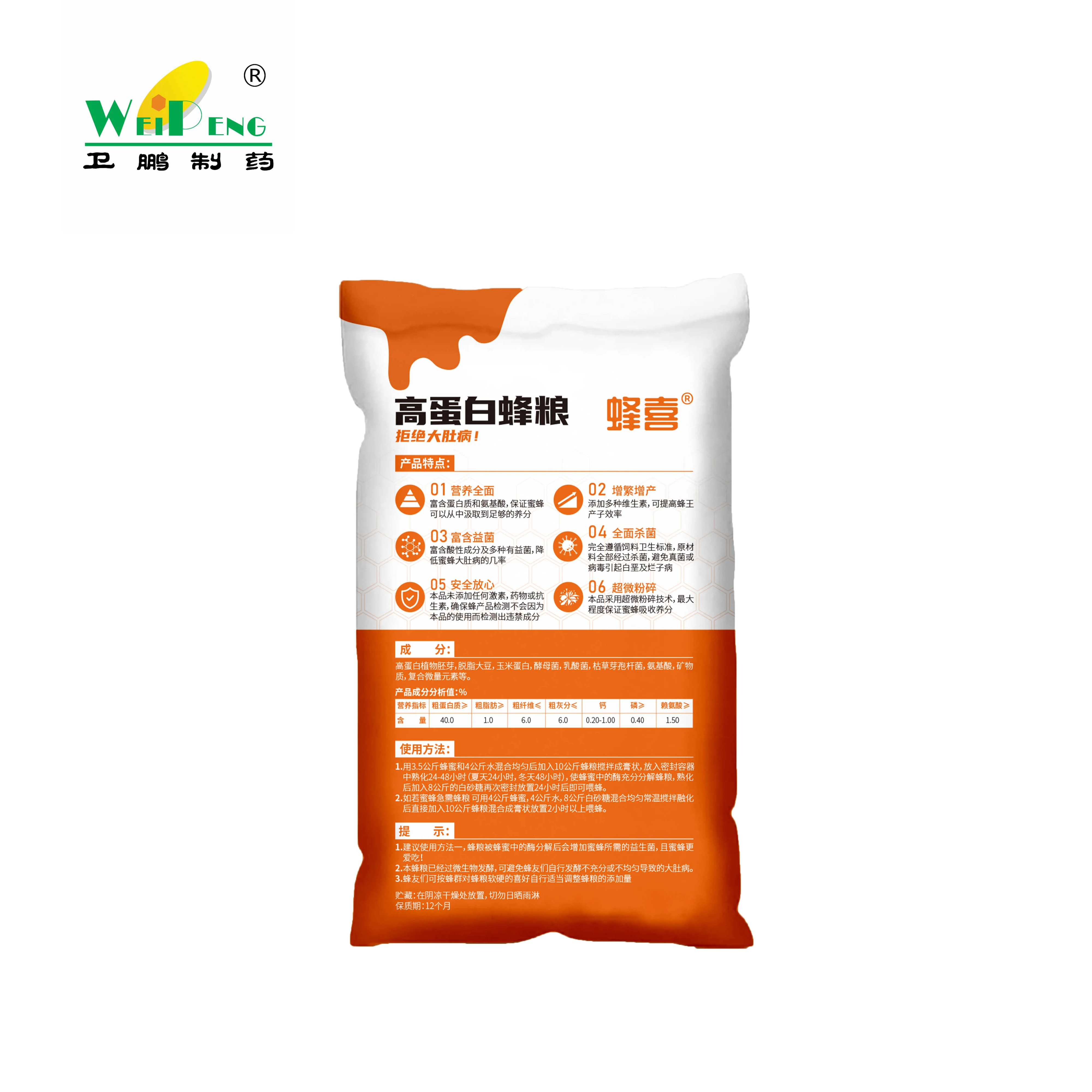 Factory direct supply 20KG Bee Forage for Beekeeping High Protein Bee Feed Apicultural tools