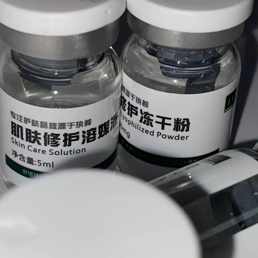 Facial essence freeze-dried powder repair essence facial liquid anti-wrinkle