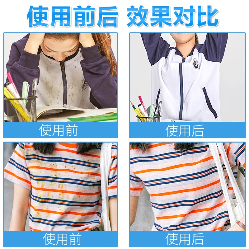 Color bleaching liquid destaining active oxygen color clothing bleaching liquid color clothes yellowing reducing agent OEM