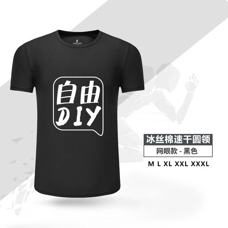 Custom logo High Quality Sublimation Running T Shirt 100% Soft Polyester T Shirt  Training Shirt for Promotion unisex